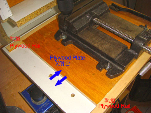XY-table long stroke drill press1