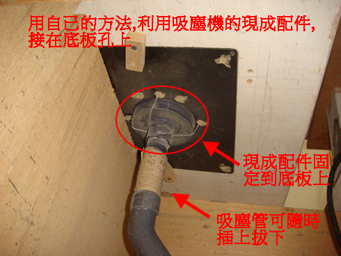 DIY Dust collector
