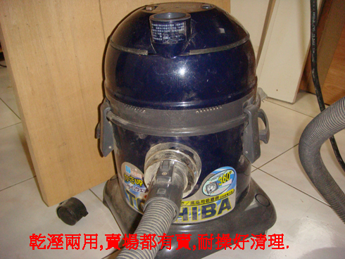 木工乾溼兩用吸塵器